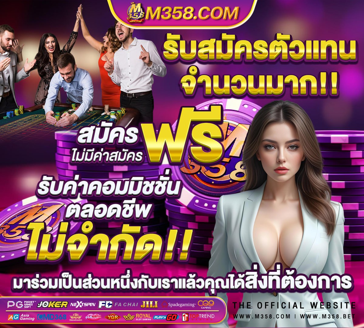 อัตราค่าบริการสาธารณสุข กรมบัญชีกลาง ล่าสุด